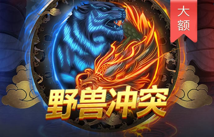 华体汇app官网下载截图1
